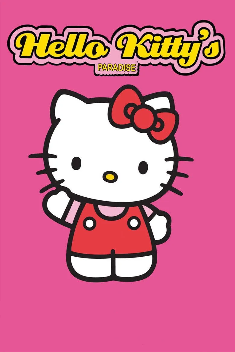 Hello Kitty的天堂