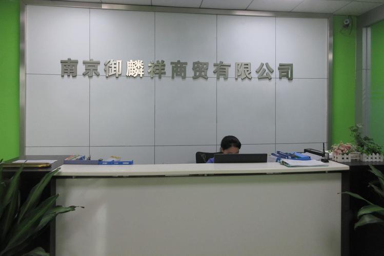 电子产品,手机配件,移动电源,办公用品,家用电器,日用百货,五金交电